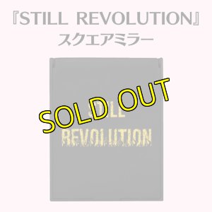 画像1: 『STILL REVOLUTION』ロゴ　スクエアミラー (1)