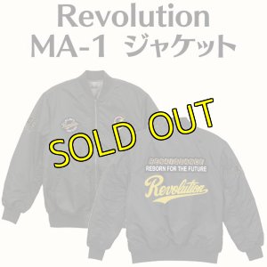 画像1: 【受注生産品】Revolution MA-1 ジャケット (1)