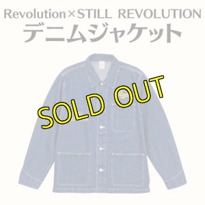 画像1: Revolution×STILL REVOLUTION 刺しゅうデニムジャケット (1)