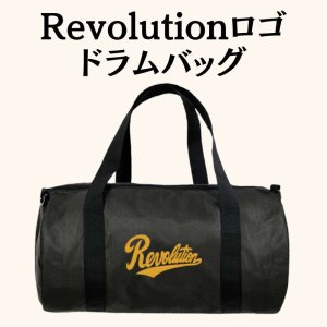 画像1: Revolutionドラムバッグ (1)