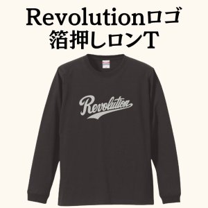 画像1: Revolutionロゴ 　箔押しロングTシャツ (1)