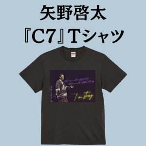 画像1: 矢野啓太『C7』　Tシャツ (1)