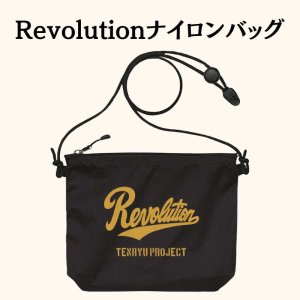 画像1: Revolutionナイロンバッグ (1)