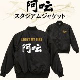 天龍源一郎・天龍プロジェクトオフィシャルショップ｜プロレスグッズ通販