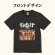 画像2: 『龍魂杯2024』大会記念Tシャツ (2)