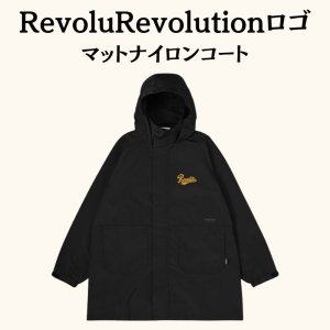 画像1: Revolutionロゴ　マットナイロンコート (1)