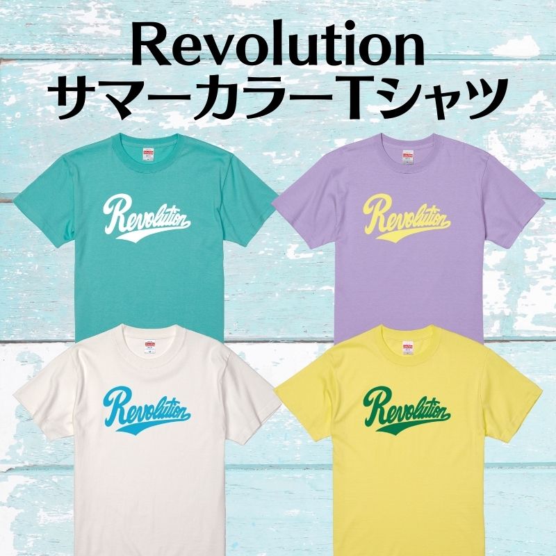 RevolutionカラーTシャツ - 天龍プロジェクト