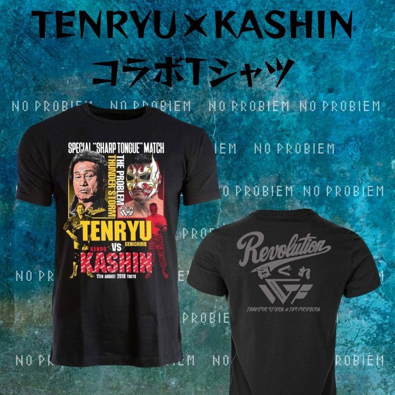 Tenryu Kashin コラボtシャツ 数量限定 天龍プロジェクト