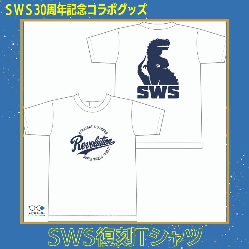 半額sale Revolution Swsロゴtシャツ 天龍プロジェクト